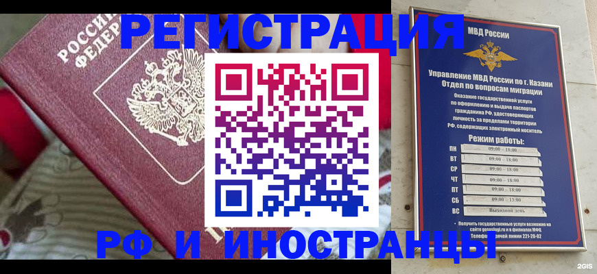 временная регистрация гарантия в Верещагино