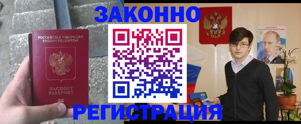 временная регистрация поиск в Верещагино