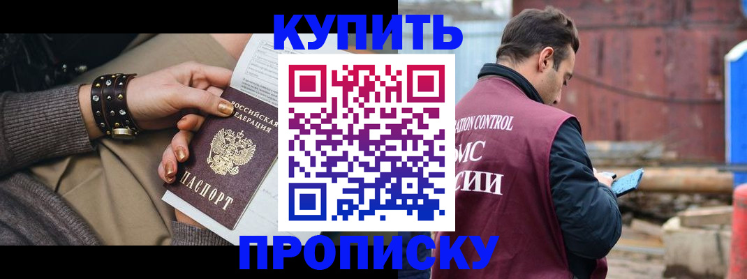 временная регистрация госуслуги в Верещагино