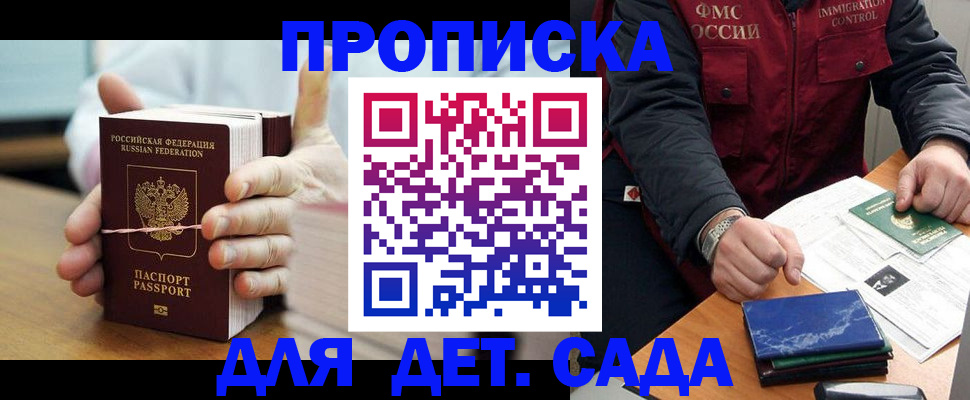 миграционный учет в Верещагино