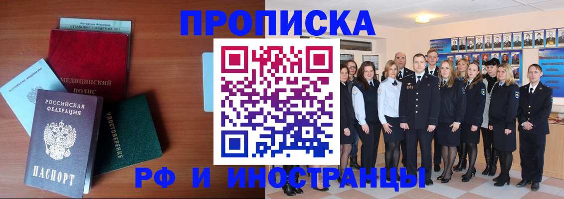 пропишу в квартире в Верещагино