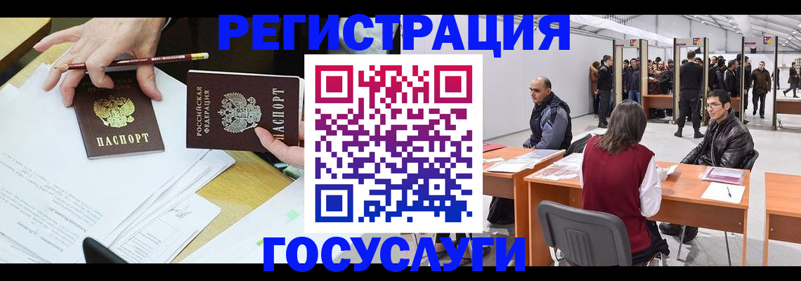 временная регистрация гарантия в Верещагино